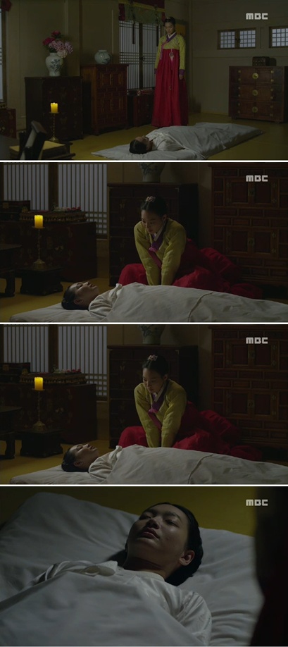 <사진= MBC 수목드라마 '아랑사또전' 캡처>