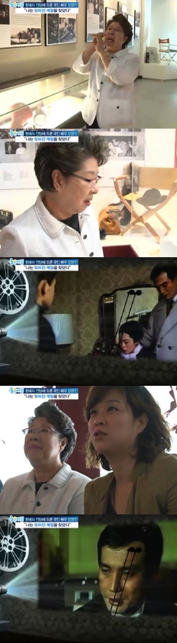 <화면 캡처= SBS' 좋은 아침'>