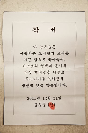 ⓒMBC에브리원