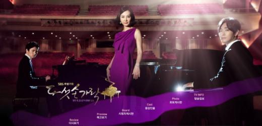 ⓒ출처=SBS '다섯손가락' 공식 홈페이지