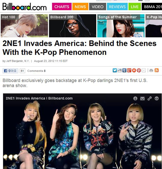 미국 빌보드에 보도된 2NE1콘서트