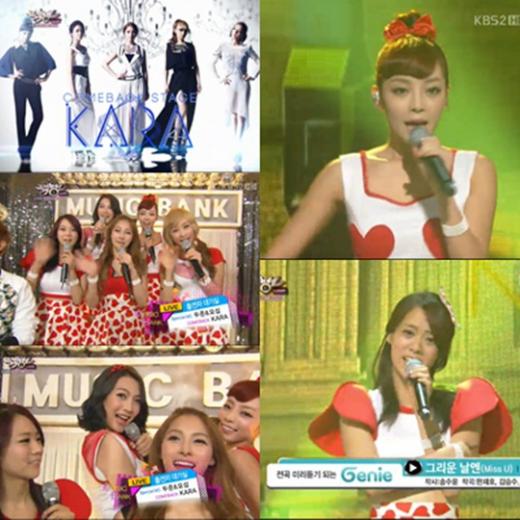 ⓒ방송캡쳐=KBS 2TV '뮤직뱅크'