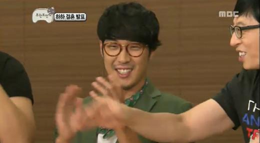 하하 <화면캡처=MBC '무한도전'>