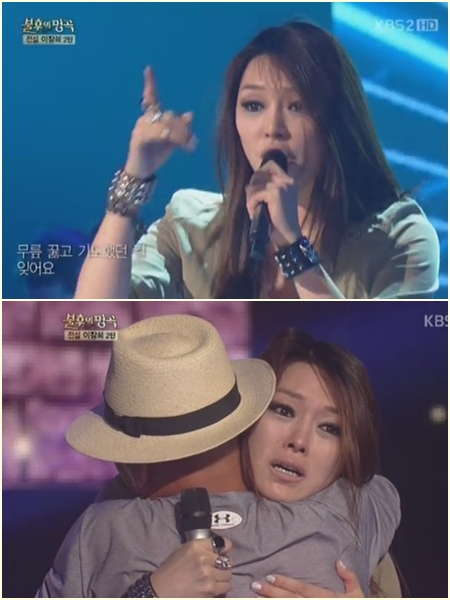 <방송캡처=KBS 2TV '불후의 명곡2-전설을 노래하다'> 