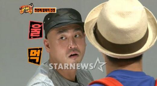 <화면캡처=MBC '무한도전'>