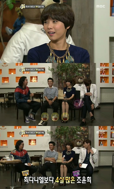 <화면캡처= MBC '섹션TV 연예통신'>