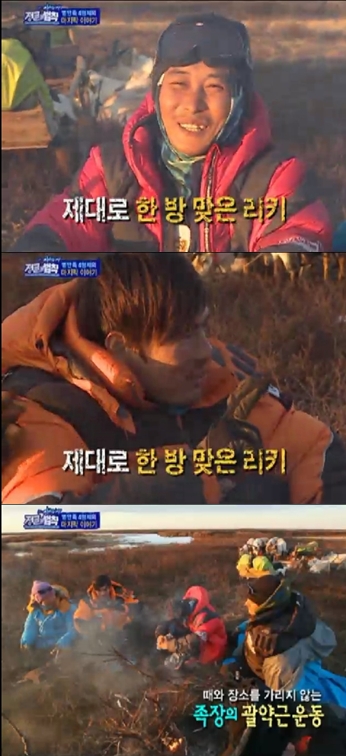 <화면 캡처= SBS '일요일이 좋다-김병만의 정글의 법칙 in 시베리아'>