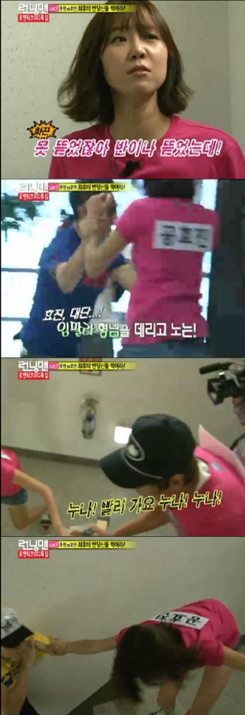 <화면 캡처= SBS '일요일이 좋다- 런닝맨>