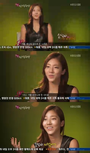 <화면캡처= KBS 2TV '스타인생극장'>