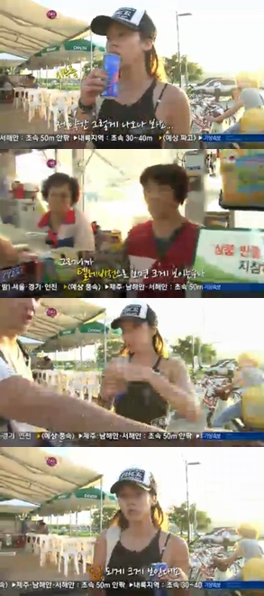 <사진출처= KBS 2TV'스타인생극장'>