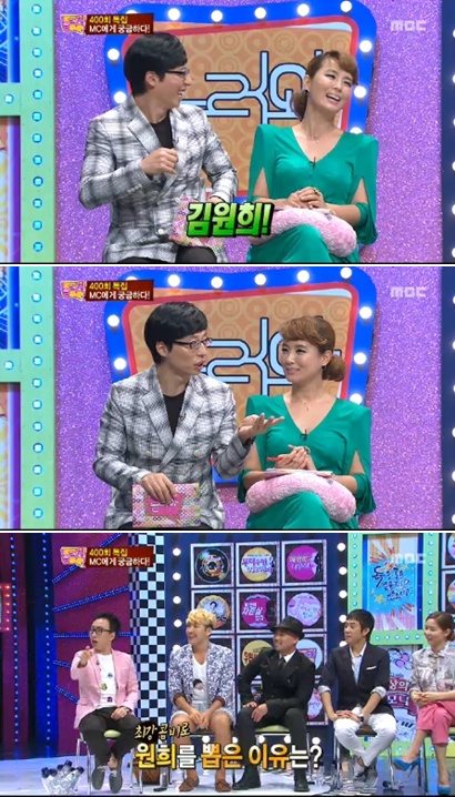 <사진= MBC '놀러와' 캡처>