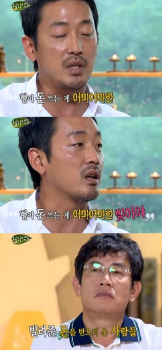<화면캡처= SBS'힐링캠프, 기쁘지 아니한가'>
