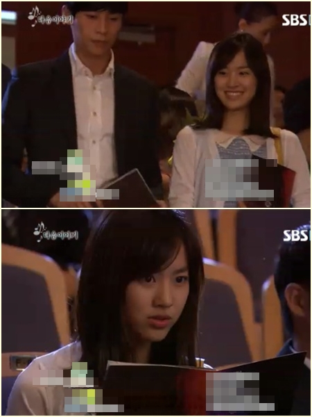 <방송캡처=SBS '다섯손가락' 5회 예고편> 