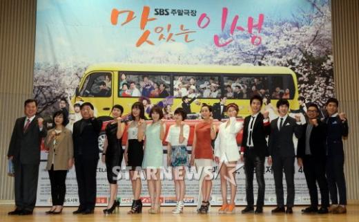 SBS 드라마 '맛있는 인생' 출연진 ⓒ사진=임성균 기자