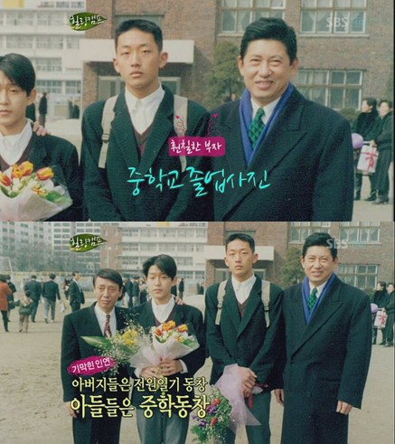 <사진=SBS '힐링캠프, 기쁘지 아니한가'>