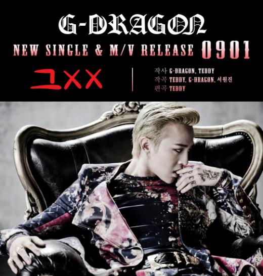 <사진출처=YG라이프>