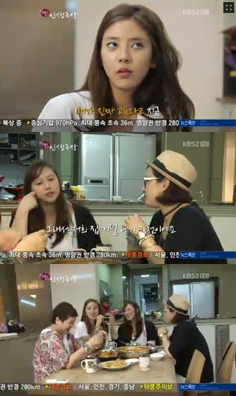 <화면캡처= KBS 2TV '스타인생극장'>