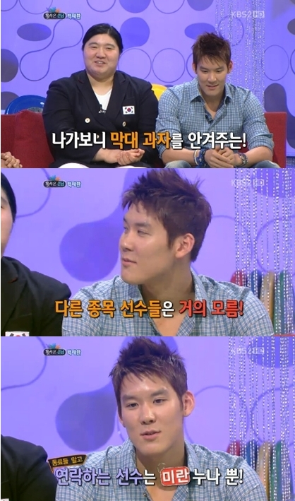<사진= KBS 2TV '김승우의 승승장구'>