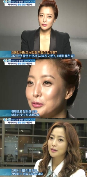 ⓒSBS '좋은 아침'