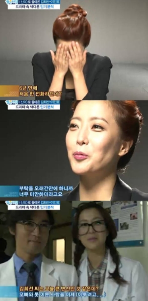 ⓒ SBS '좋은 아침'