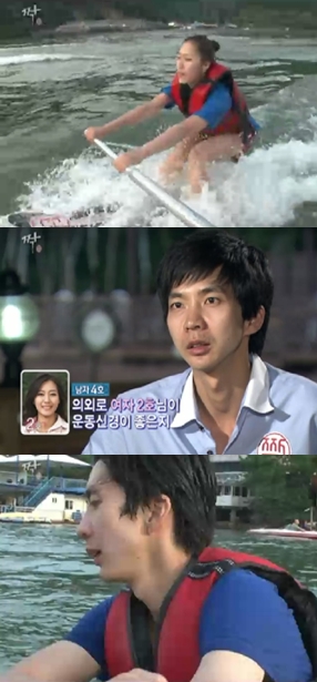 <화면캡처= SBS'짝'>