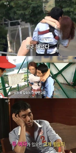 <화면캡처= SBS'짝'>