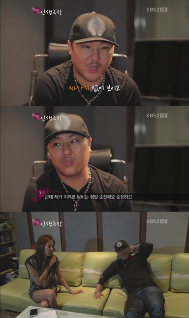 <화면캡처=KBS 2TV '스타 인생극장'>
