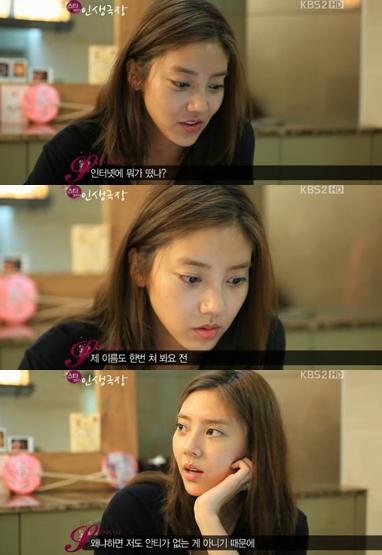 <화면캡처= KBS 2TV'스타인생극장'>