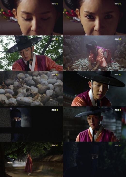 '아랑사또전' 화면 캡처