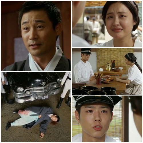 ⓒ사진=각시탈 캡쳐 