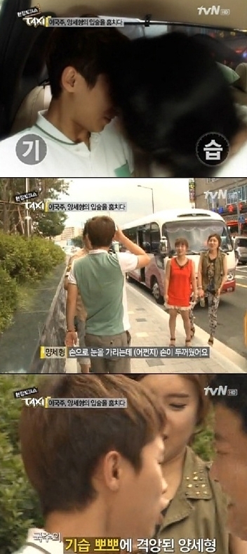 ⓒtvN '현장토크쇼 택시'