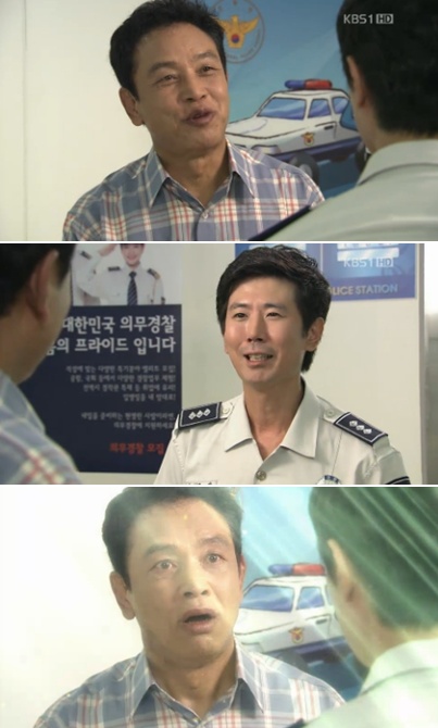 <사진= KBS1TV 일일연속극 '별도 달도 따줄게'>
