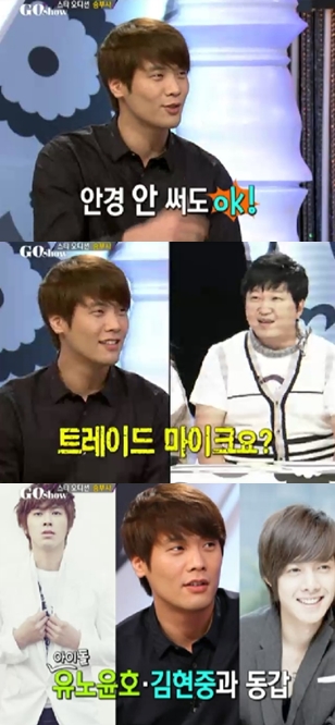 <화면캡처= '고쇼(GO Show)'>