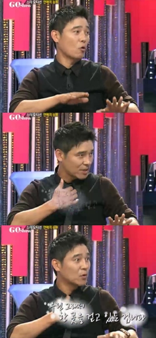 <화면캡처= SBS'고쇼(GO Show)'>