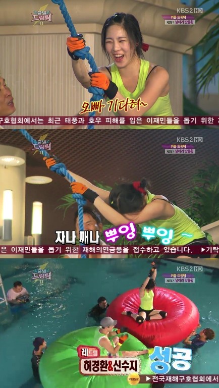 <화면캡처=KBS 2TV '출발 드림팀'>