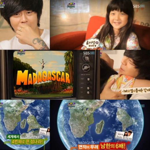 <ⓒSBS '일요일이 좋다-정글의 법칙 in 마다가스카르' 방송화면>