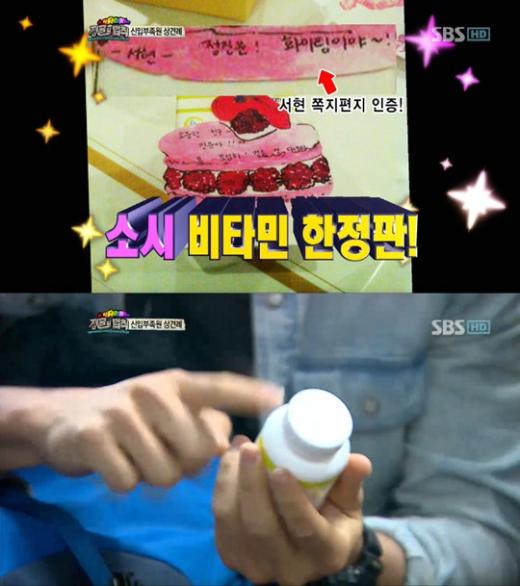 <ⓒ방송캡쳐=SBS '정글의 법칙 in 마다가스카르' 방송화면>