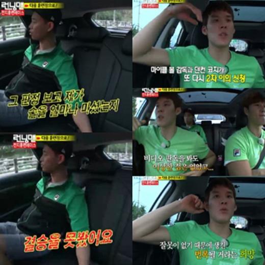 <ⓒSBS '일요일이 좋다-런닝맨' 방송화면>