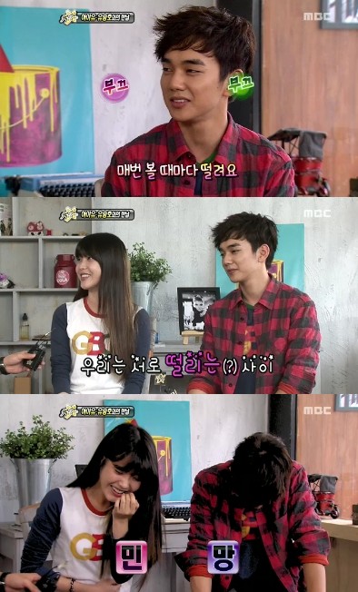 <화면캡처=MBC '섹션TV 연예통신'>