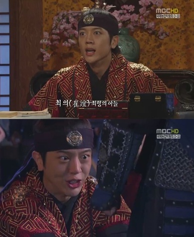ⓒ사진=무신캡쳐 