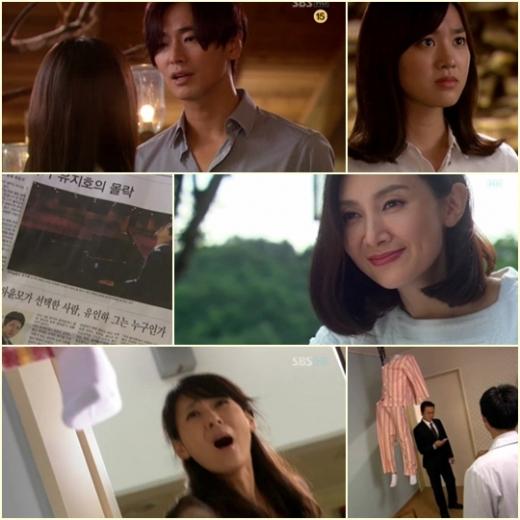 <방송캡처=SBS '다섯손가락'> 