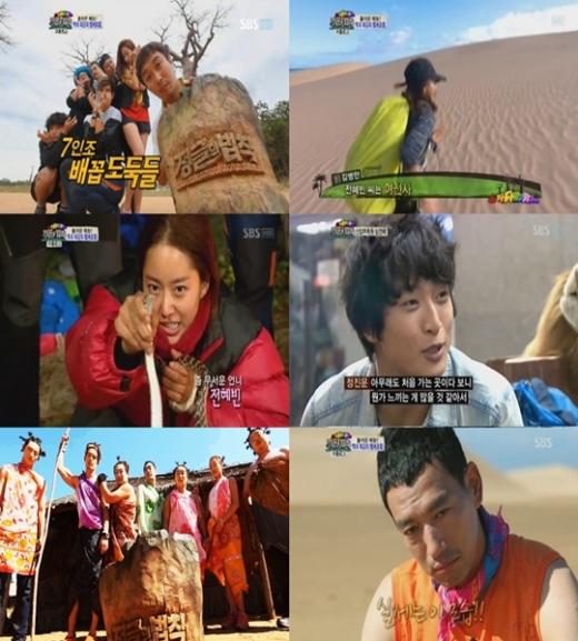 <방송캡처=SBS '일요일이 좋다-정글의 법칙 in 마다가스카르'> 