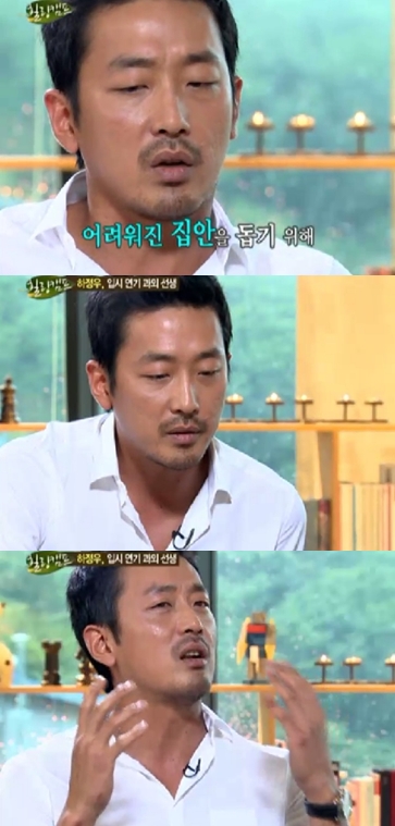 <화면캡처= SBS 토크쇼 '힐링캠프, 기쁘지 아니한가'>
