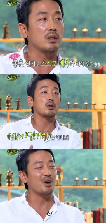 <화면캡처= SBS 토크쇼 '힐링캠프, 기쁘지 아니한가'>