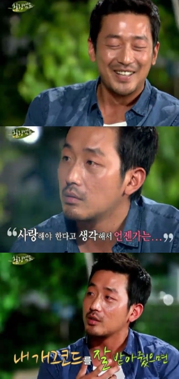 <화면캡처= SBS 토크쇼 '힐링캠프, 기쁘지 아니한가'>