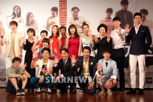 KBS 2TV 일일시트콤 '닥치고 패밀리' 제작발표회ⓒ임성균 기자