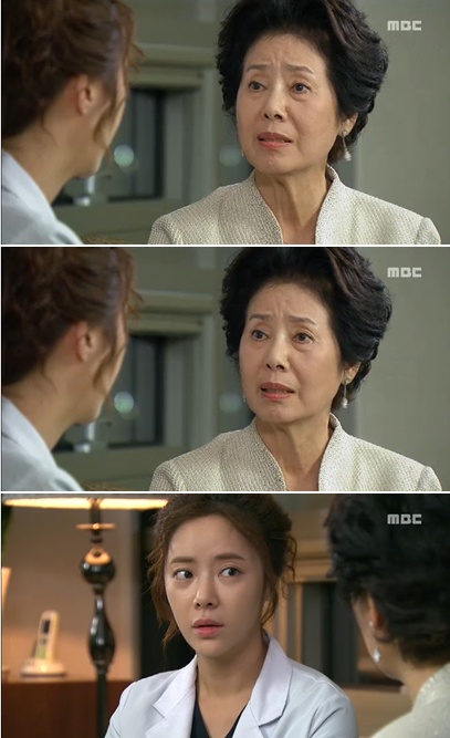 <사진= MBC 월화극 '골든타임' 캡처>