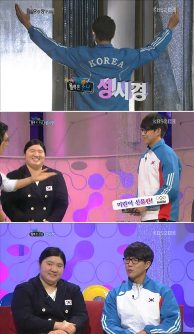 <사진= KBS2TV '김승우의 승승장구' 캡처>