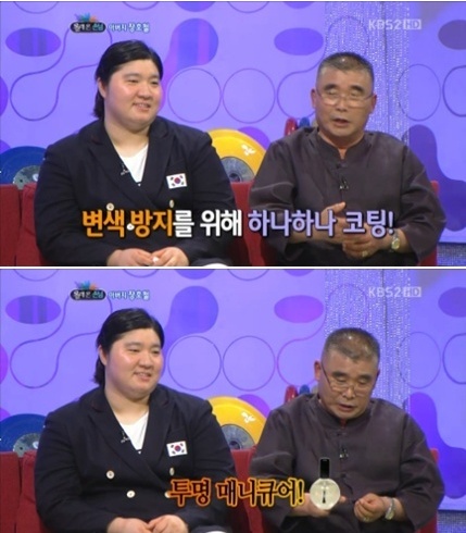 <방송캡처=KBS 2TV \'승승장구\'> 