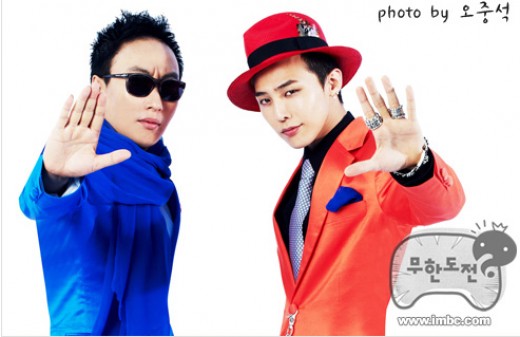 박명수(왼쪽)와 지드래곤 <사진=MBC '무한도전'>